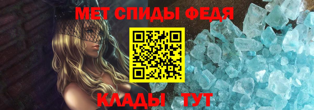 Соликамск  Amphetamine  Вход с VPN  АМФ 98% 