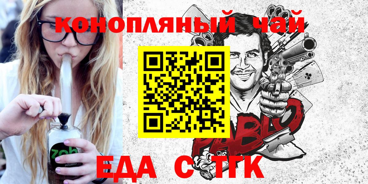 Соликамск  Canna-Cookies конопля  Вход с VPN 