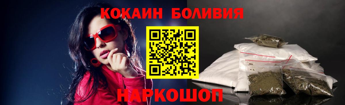 ГАШИШ Соликамск