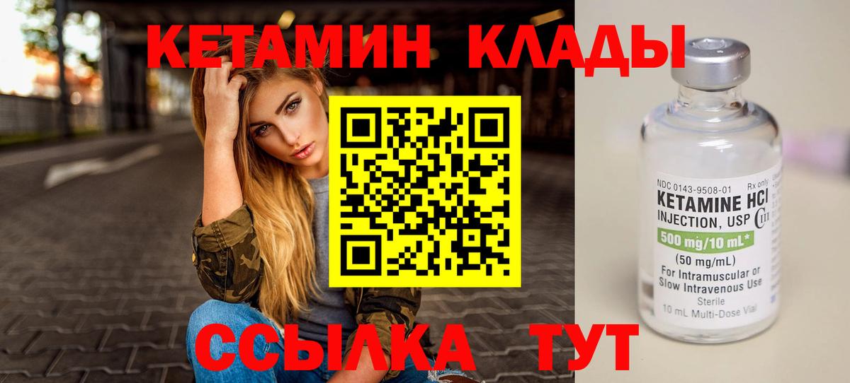 blacksprut вход  Вход с VPN  Соликамск  Кетамин ketamine  Кетамин ketamine 
