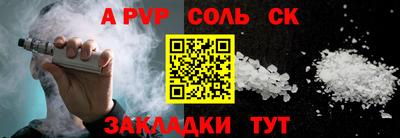 кокс Пенза