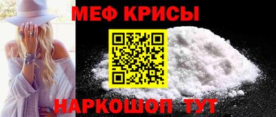 кокс Пенза
