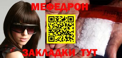 скорость mdpv Партизанск