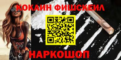 кокс Пенза
