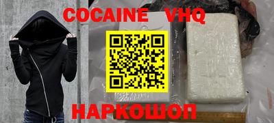 кокс Пенза