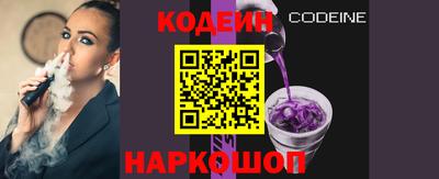 кокаин колумбия Первоуральск