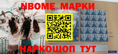 кокаин колумбия Первоуральск