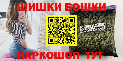 меф Пушкино