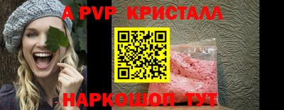 скорость mdpv Партизанск