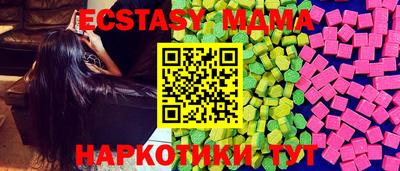 прущие грибы Пугачёв