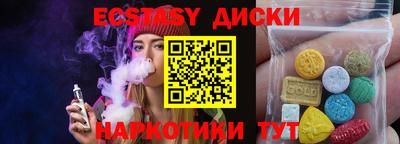 кокаин колумбия Первоуральск