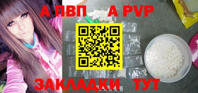 кокс Пенза