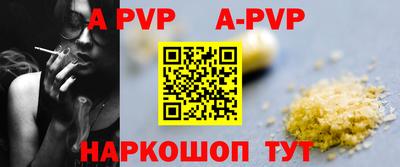 скорость mdpv Партизанск