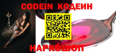 кокс Пенза