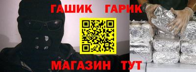 кокс Пенза