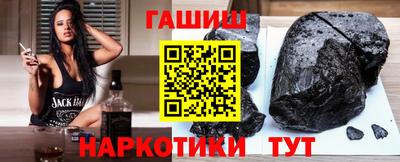 кокс Пенза