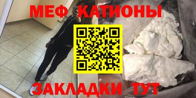 скорость mdpv Партизанск