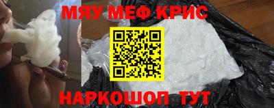 кокс Пенза