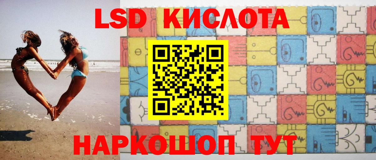 Соликамск  ЛСД экстази кислота  ЛСД экстази ecstasy  Вход с VPN 