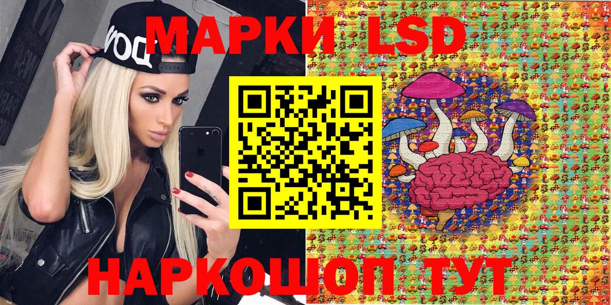 Марки 25I-NBOMe 1,5мг Соликамск