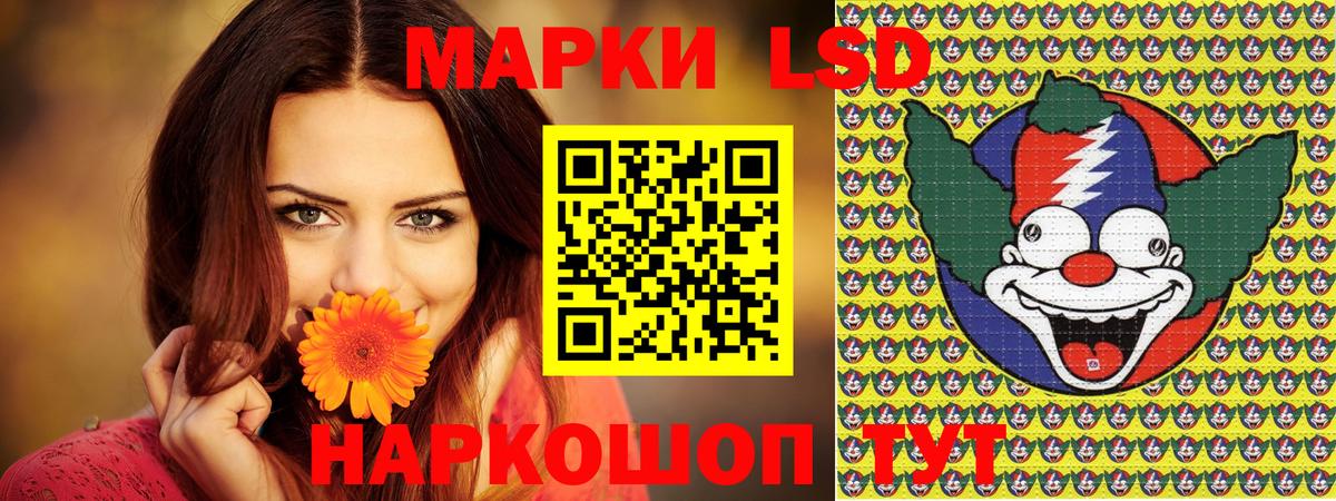Марки NBOMe  Марки N-bome 1500мкг  Вход с VPN  Марки N-bome 1500мкг  Соликамск 