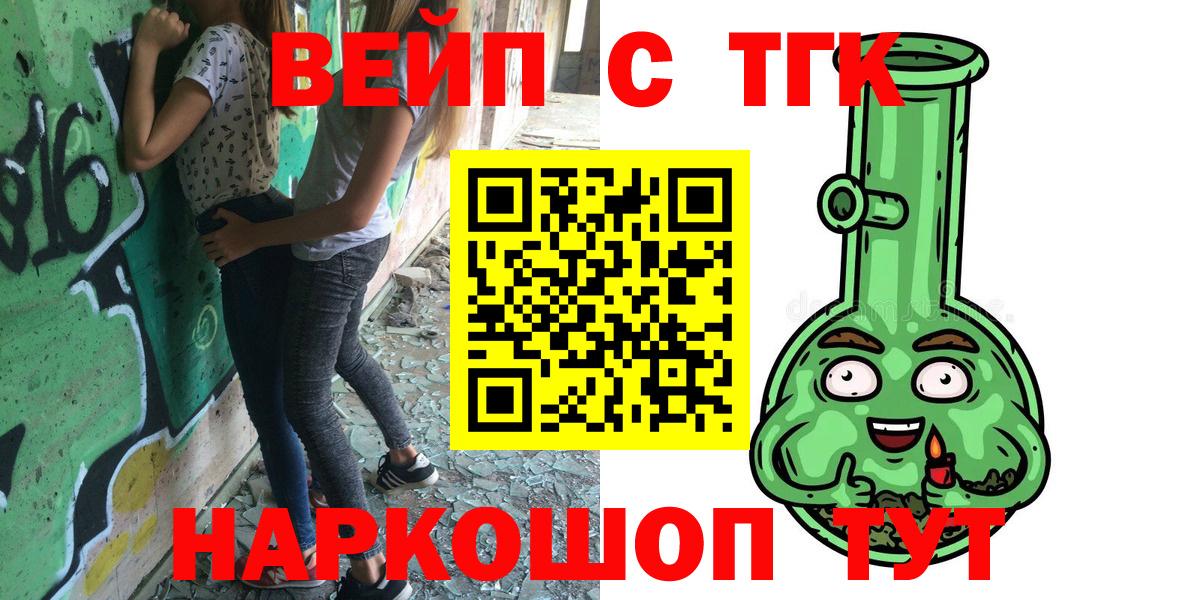 Дистиллят ТГК жижа Соликамск