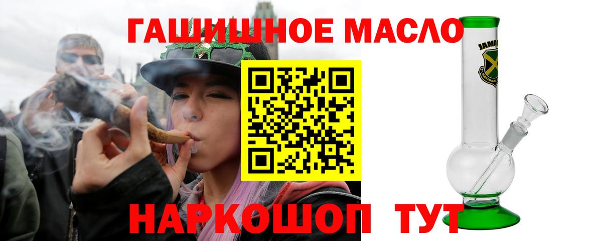 ТГК вейп с тгк  ТГК вейп  Соликамск  Вход с VPN 