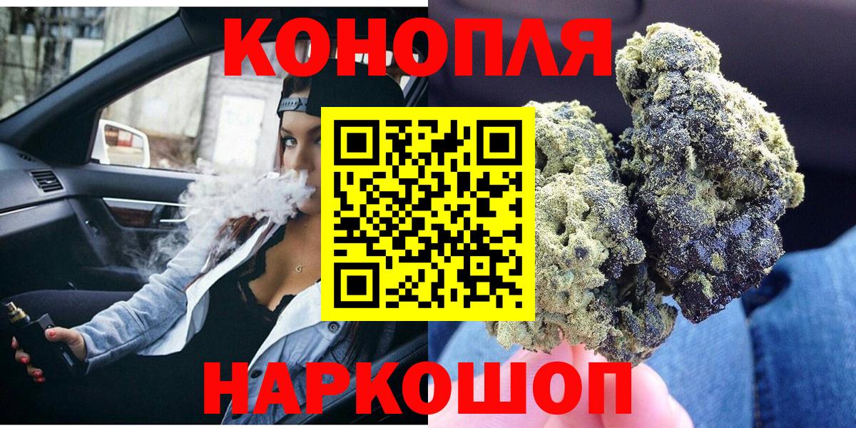 Бошки марихуана LSD WEED  Бошки марихуана планчик  Вход с VPN  Каннабис AK-47  Соликамск  Бошки Шишки MAZAR 