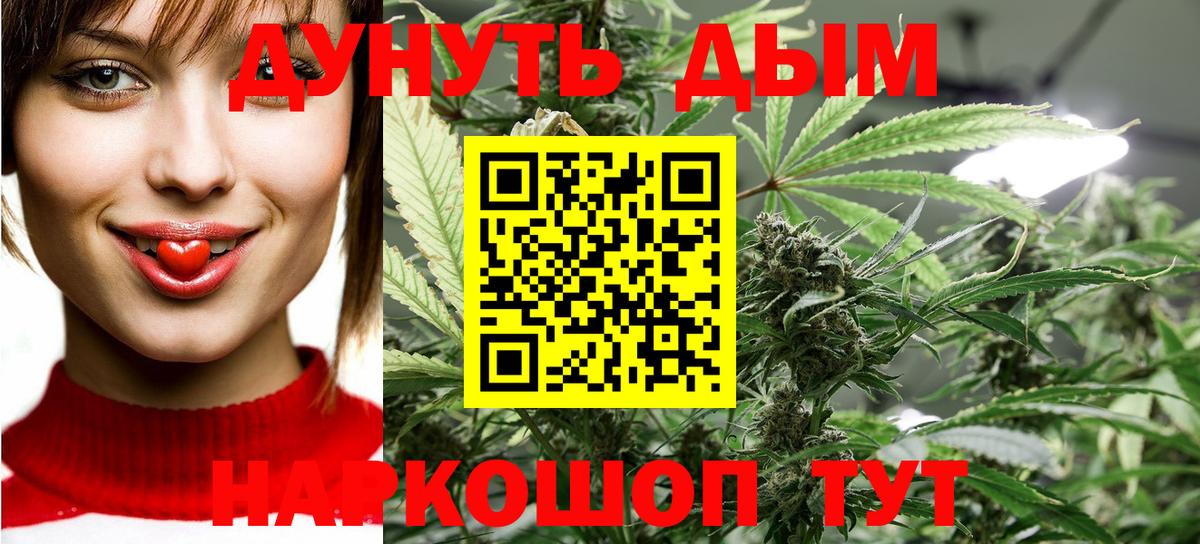 Бошки марихуана LSD WEED Соликамск